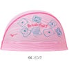 ミズノMIZUNO水泳メッシュキャップスイムキャップ水泳小物2025年春夏モデルN2JWC012