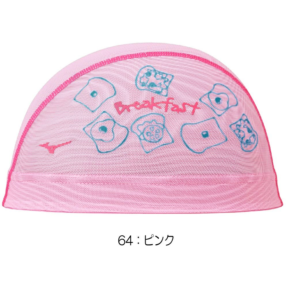 ミズノMIZUNO水泳メッシュキャップスイムキャップ水泳小物2025年春夏モデルN2JWC012