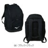 ミズノMIZUNO水泳バックパック35L2025年春夏モデルN3JDC001