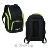 ミズノMIZUNO水泳バックパック35L2025年春夏モデルN3JDC001