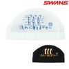 SWANSスワンズ限定メッシュキャップ水泳スイムキャップチンアナゴSA-6ANA