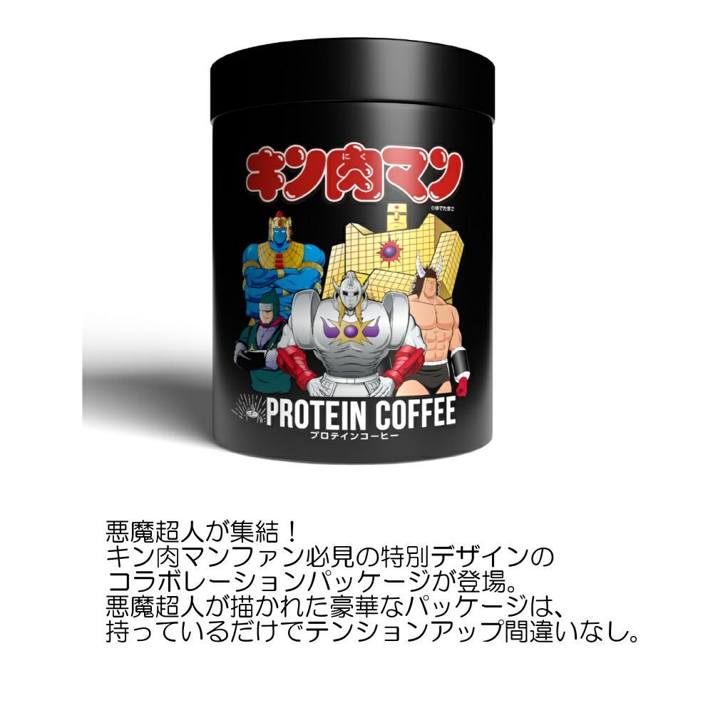 キン肉マン×メガロスプロテインコーヒー正義超人タンクトップ付きスティックインスタントコーヒー7.5g×10包タンパク質GDF11414