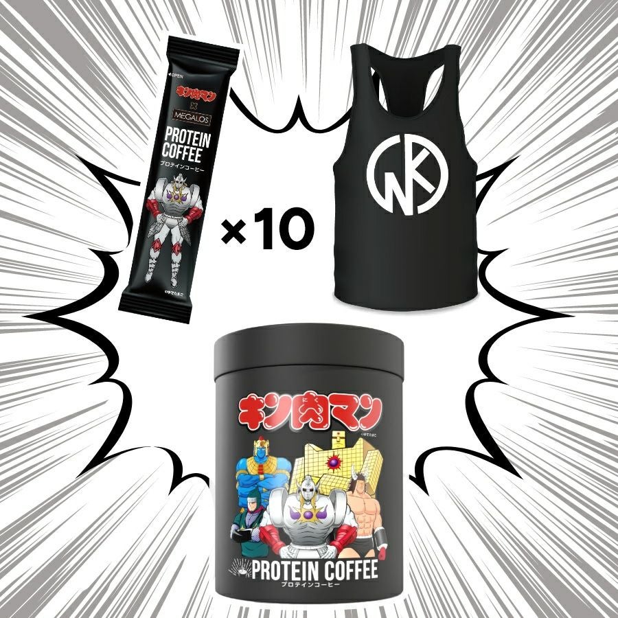 キン肉マン×メガロスプロテインコーヒー正義超人タンクトップ付きスティックインスタントコーヒー7.5g×10包タンパク質GDF11414