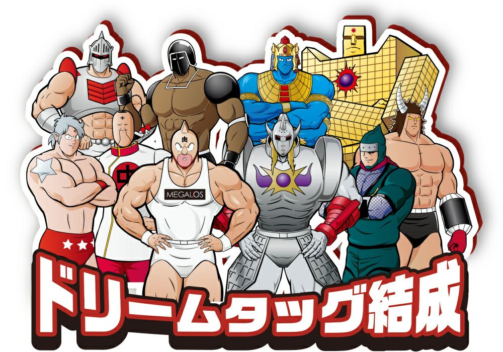 キン肉マン×メガロスプロテインコーヒー正義超人タンクトップ付きスティックインスタントコーヒー7.5g×10包タンパク質GDF11414