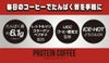 キン肉マン×メガロスプロテインコーヒー正義超人タンクトップ付きスティックインスタントコーヒー7.5g×10包タンパク質GDF11414