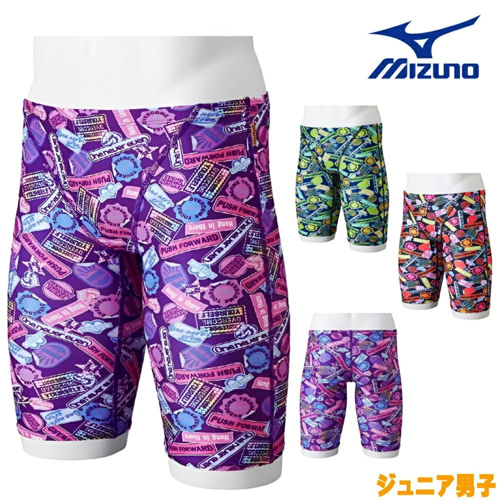 ミズノ MIZUNO 競泳水着 練習用水着 ジュニア男子 エクサースーツ