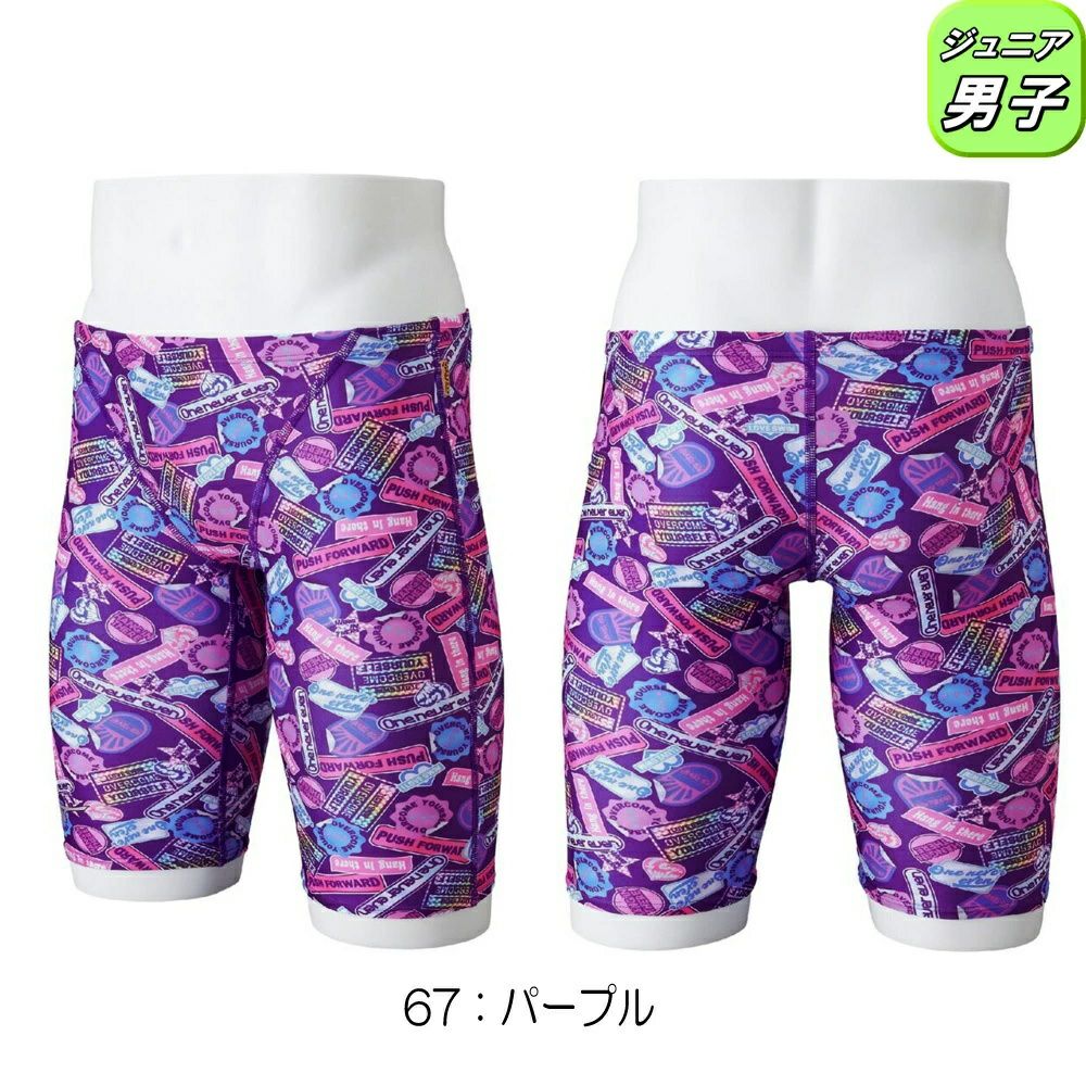 ミズノMIZUNO競泳水着練習用水着ジュニア男子エクサースーツハーフスパッツEXERSUITSU-Fit競泳練習水着2025年春夏モデルN2MBC486