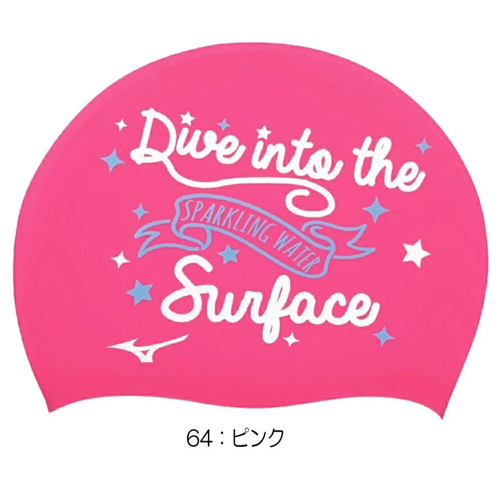 ミズノMIZUNO水泳シリコーンキャップスイムキャップ水泳小物2025年春夏モデルN2JWC044