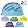 ミズノMIZUNO水泳メッシュキャップスイムキャップ水泳小物2025年春夏モデルN2JWC006