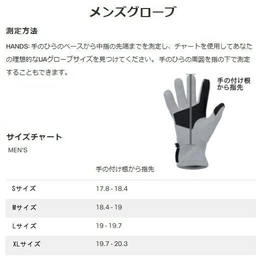 アンダーアーマーUNDERARMOURUAウエイトリフティンググローブ手袋トレーニングU1369830