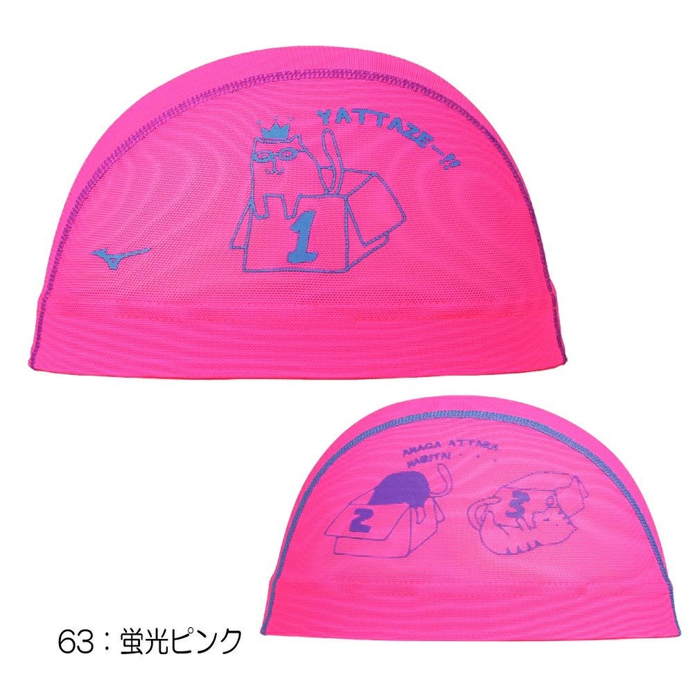 ミズノMIZUNO水泳メッシュキャップスイムキャップ水泳小物2025年春夏モデルN2JWC014