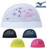 ミズノMIZUNO水泳メッシュキャップスイムキャップ水泳小物2025年春夏モデルN2JWC015