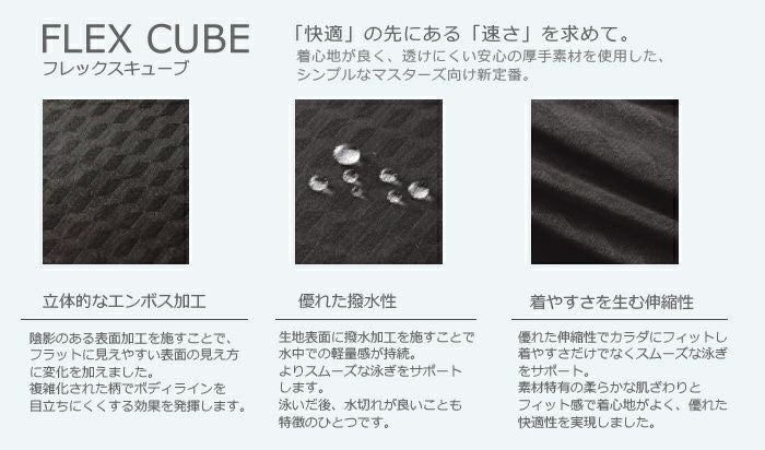 スピードSPEEDO競泳水着レディースWA承認フレックスキューブセミオープンバックニースキンFLEXCubeSCW12544FZ