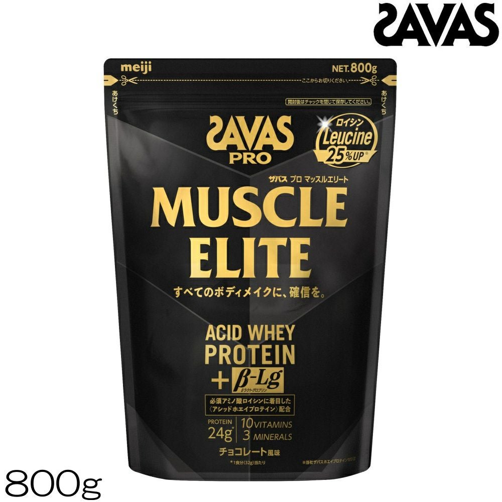 プロテイン SAVAS マッスルエイトACID WHEY PROTEIN800g×2袋