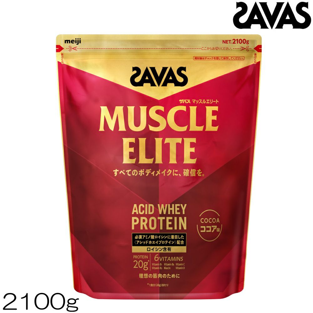 SAVAS ザバス マッスルエリート ACID WHEY PROTEIN ホエイプロテイン