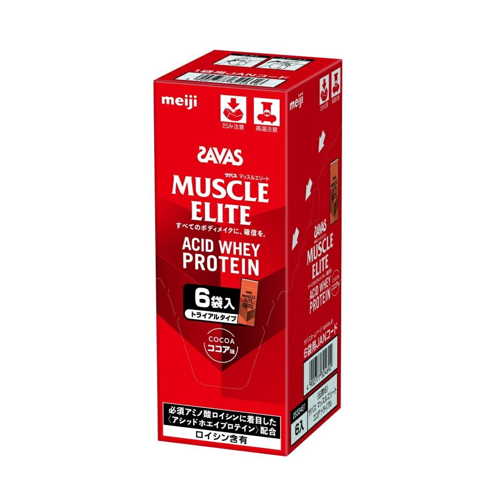 SAVASザバスマッスルエリートMUSCLE ELITEACID WHEYPROTEINホエイプロテインココア味トライアルタイプ10.5g×6袋32461MJ-N