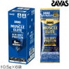 SAVASザバスマッスルエリートMUSCLE ELITEACIDWHEYPROTEINホエイプロテインバニラ風味トライアルタイプ10.5g×6袋32470MJ-N