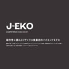 Jakedジャケッド競泳水着レディースWA承認J-EKOOPENBACKジェイエコオープンバック820125F
