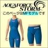 ARENAアリーナ競泳水着メンズアクアフォースストームAQUAFORCESTORMMFWA承認モデルレーシングスパッツハーフレッグ高速水着中距離長距離選手向きarenaINDOMITUSfinaマークありAS5FRCS3M