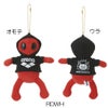 アリーナARENAマスコットキーホルダーarenaINDOMITUSアリーナ君アクセサリーAS5FAZS5U