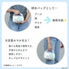 丸眞マルシンくるくるバックくまのプーさんハチミツポーチスイミングバッグ水泳小物スイミングプール441437M