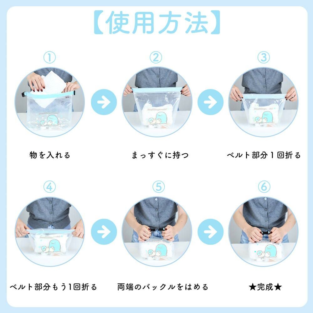 丸眞マルシンくるくるバック星のカービｨポーチスイミングバッグ水泳小物スイミングプール441512M
