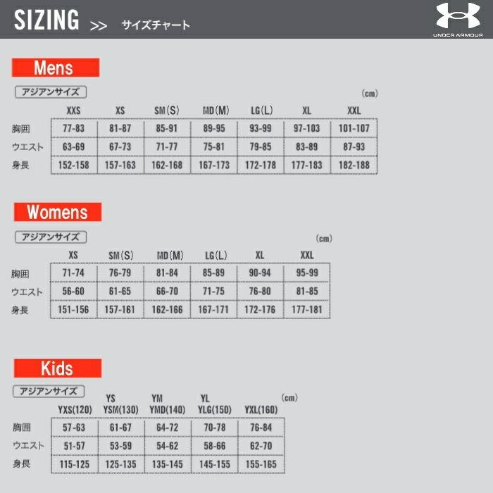 アンダーアーマーUNDERARMOURUAボードショーツメンズトレーニングU6001983