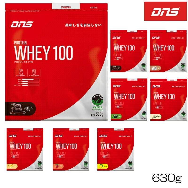 DNSプロテイン WHEY100 DNS ディーエヌエス プロテインホエイ100 PROTEIN WHEY100 630g 筋トレ