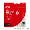 DNSディーエヌエスプロテインWHEY100ホエイ100DNS883-630