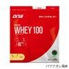DNSディーエヌエスプロテインWHEY100ホエイ100DNS883-630