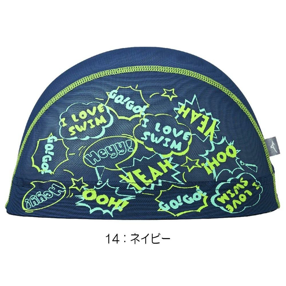 ミズノMIZUNO水泳メッシュキャップスイムキャップ水泳小物2025年春夏モデルN2JWC505