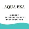アリーナARENAフィットネス水着メンズフィットネススパッツハーフレッグAQUAEXA2025年秋冬モデルAS5FWF60M
