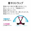 アリーナARENA競泳水着レディースWA承認モデルセイフリーバック着やストラップAQUARACINGAQUASTRIPE-DARN-2051Wfinaマークあり