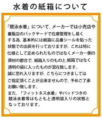アリーナARENA競泳水着練習用水着レディーストレーニングワンピースオープンバックタフスキンT2E競泳練習水着SAR-4106W
