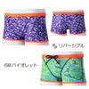ミズノMIZUNO競泳水着練習用水着メンズエクサースーツショートスパッツEXERSUITSU-FitRiCollection池江璃花子競泳練習水着2025年春夏モデルN2MBC569