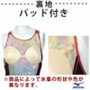 ミズノMIZUNOフィットネス水着レディースSTROKEONEオールインワンパッド付き2025年春夏モデルN2JGC804