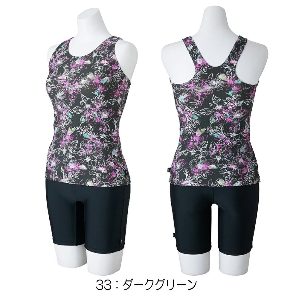 ミズノMIZUNOフィットネス水着レディースセパレーツパッド付き2025年春夏モデルN2JGC846