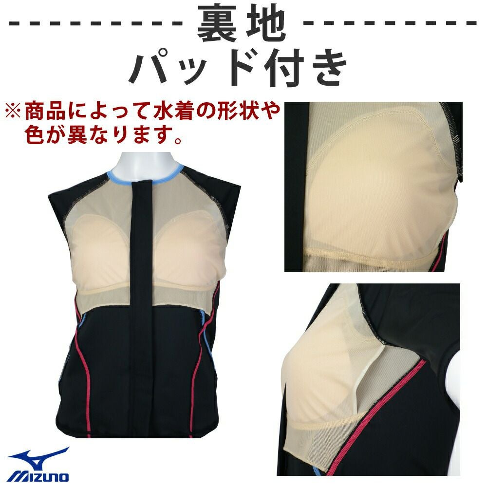 ミズノMIZUNOフィットネス水着レディースセパレーツパッド付き2025年春夏モデルN2JGC846