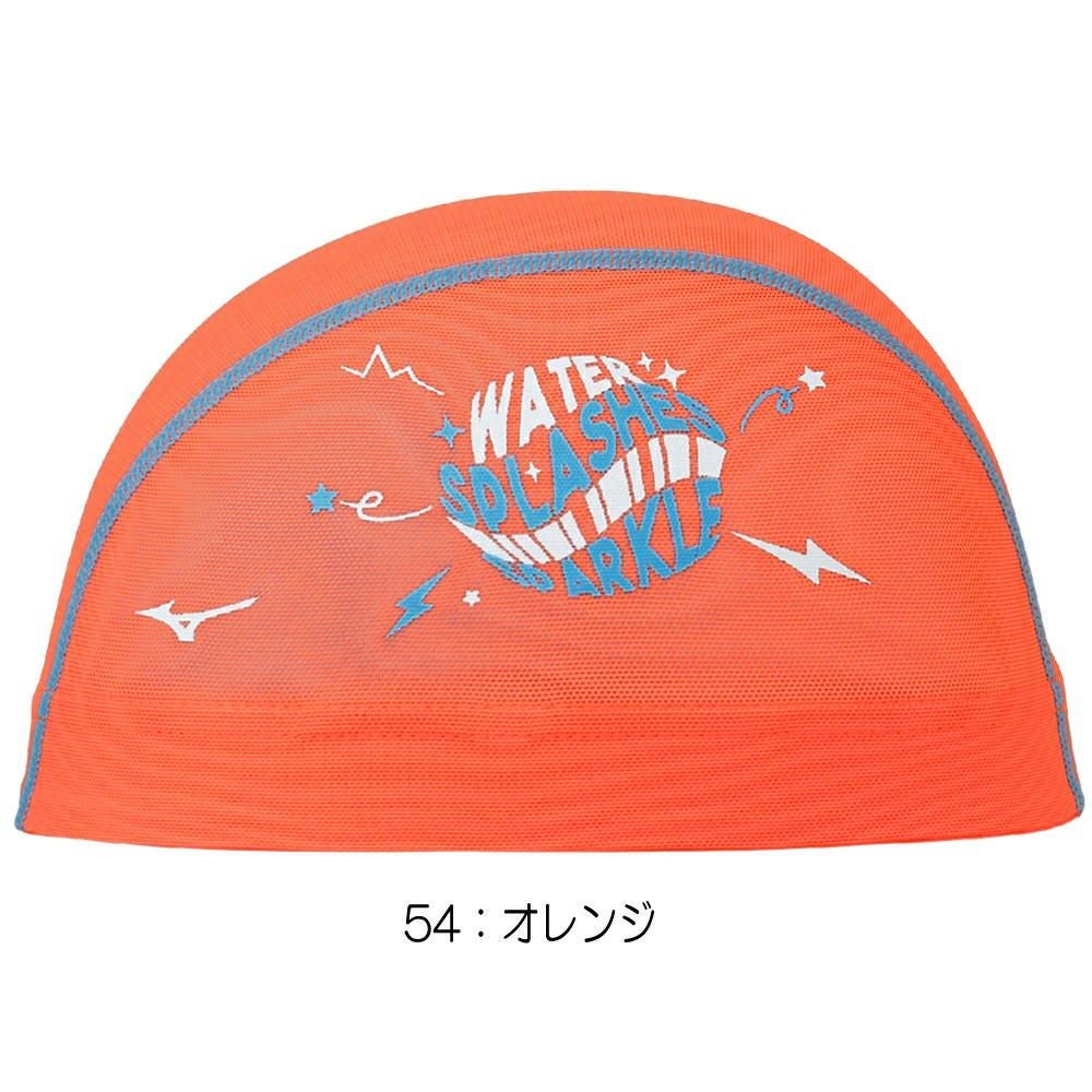 ミズノMIZUNO水泳メッシュキャップスイムキャップ水泳小物2025年春夏モデルN2JWC502