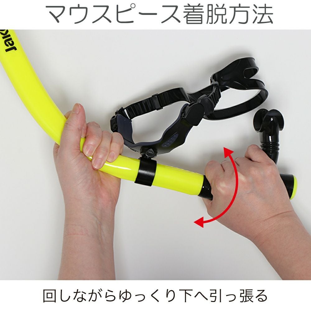 Jakedジャケッド水泳シュノーケル練習用具スイミング競泳トレーニング2025年春夏モデル830088F