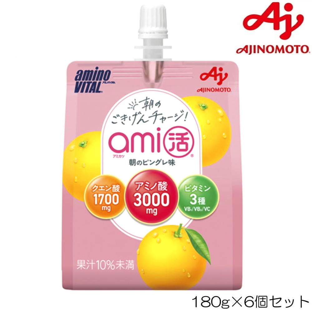 アミノバイタルami活ゼリードリンク朝のピングレ味180g×6個96036