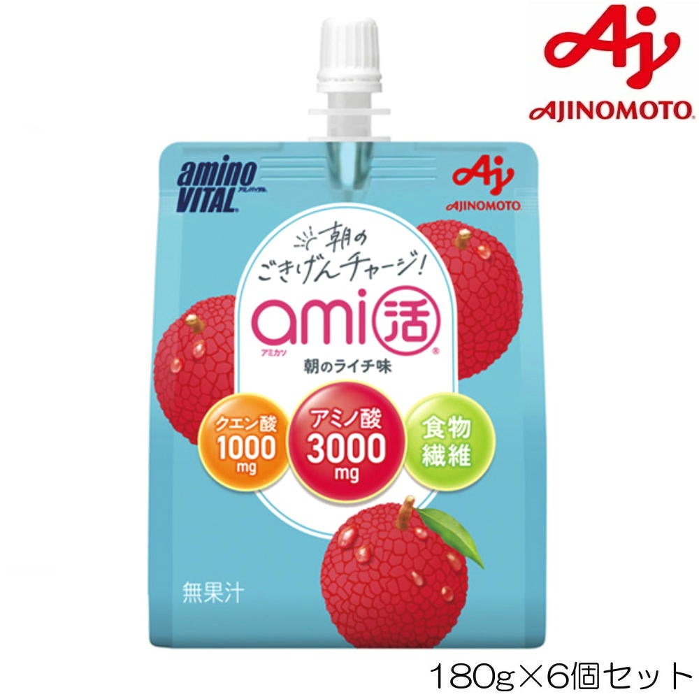 アミノバイタルami活ゼリードリンク朝のライチ味180g×6個93791