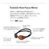 ミラーゴーグル水泳スピードSPEEDOファストスキンピュアフォーカスミラーFINA承認スイミングレーシング競泳SE01951-4