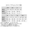 ミズノMIZUNOラッシュガードミニオンズMINIONS海水浴プール水遊び紫外線対策日焼け対策日よけ2025年春夏モデルN2JAC500