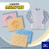 ミズノMIZUNOラッシュガードミニオンズMINIONS海水浴プール水遊び紫外線対策日焼け対策日よけ2025年春夏モデルN2JAC502