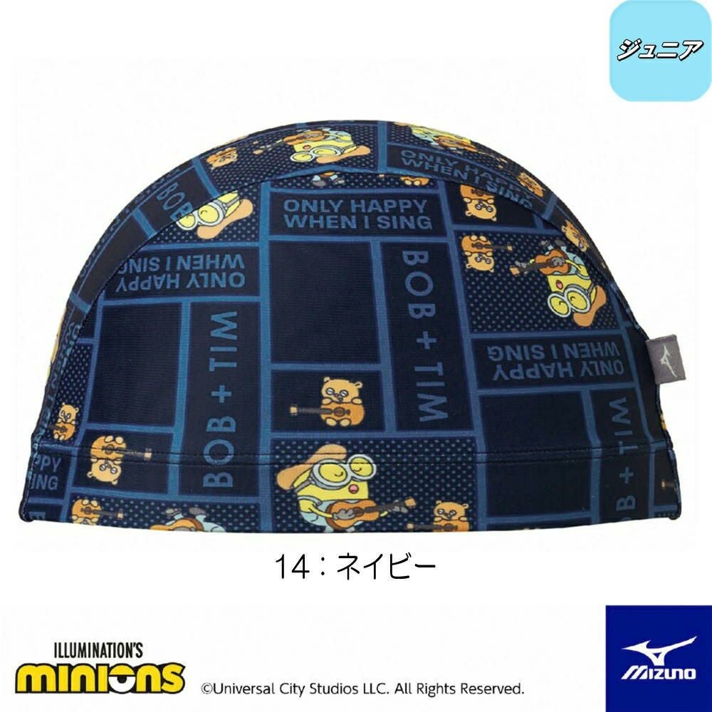 ミズノMIZUNO水泳2WAYキャップスイムキャップミニオンズMINIONS水泳小物2025年春夏モデルN2JWC500