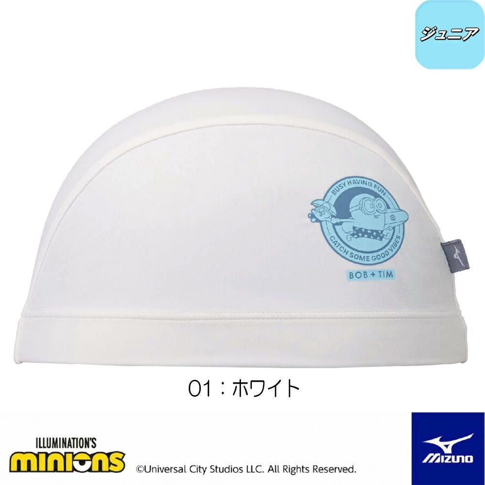 ミズノMIZUNO水泳2WAYキャップジュニア用スイムキャップミニオンズMINIONS水泳小物2025年春夏モデルN2JWC600