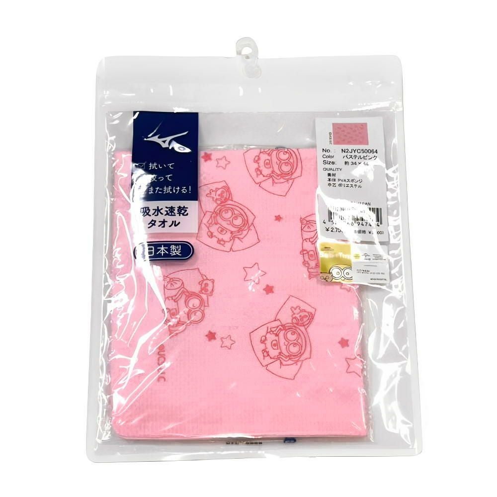 ミズノMIZUNO水泳スイムタオル吸水タオルセームタオルミニオンズMINIONS2025年春夏モデルN2JYC500