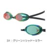 ミズノMIZUNO水泳限定ゴーグルミラーレンズノンクッションタイプWA承認モデルくもり止め競泳2025年春夏モデルN3JEC571FINA承認