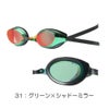 ミズノMIZUNO水泳レーシングゴーグル限定ゴーグルミラーレンズクッション一体成型WA承認モデルくもり止め競泳2025年春夏モデルN3JEC591FINA承認